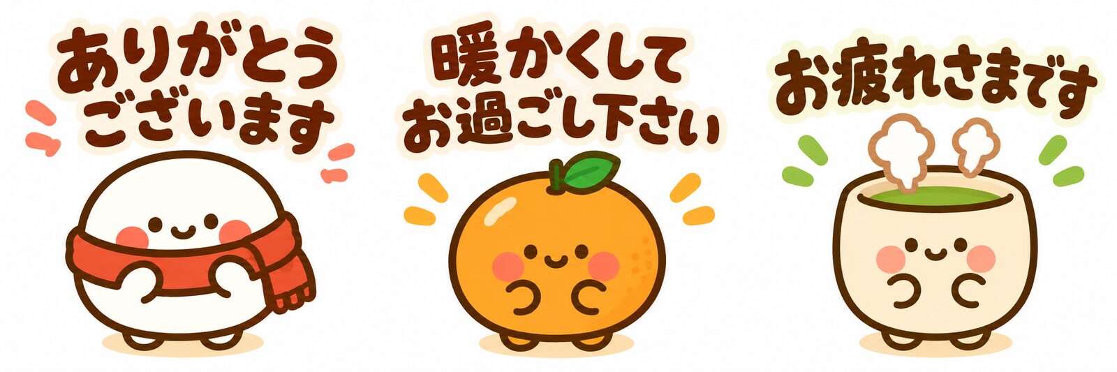 みかんの子のキャラ案3つ
